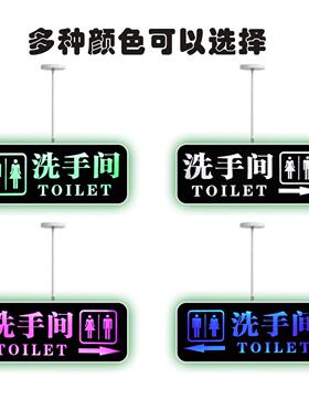 WC双面LED灯洗手间指示牌悬挂厕所导向牌卫生间发光提示牌定制