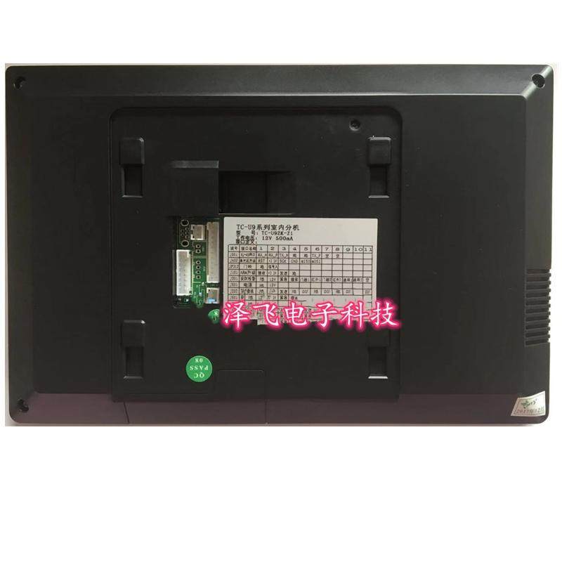 太川室内机TC-3000MH-Z1楼宇可视对讲门铃分机电话挂板支架底座,淘宝优惠券,粉丝福利购,淘宝优惠卷