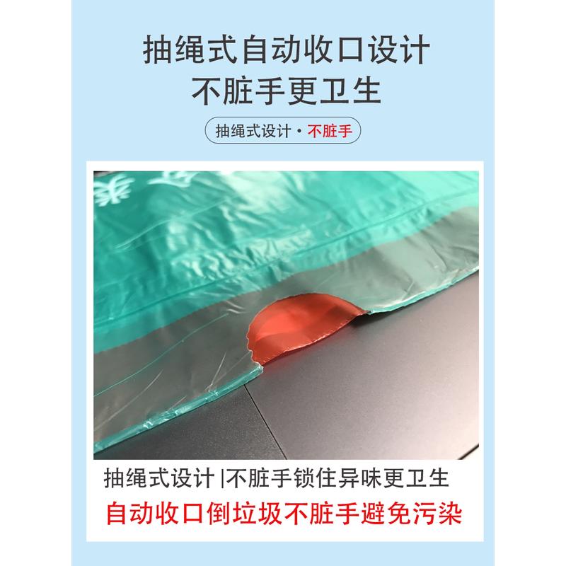 新款加厚特厚款手提抽绳式收拉袋自动收口厨房家用商用塑料垃圾袋-图1