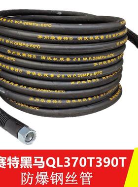 欧赛特黑马美拓QM1511-2-4/1513超高压清洗机关枪停机商用洗车机