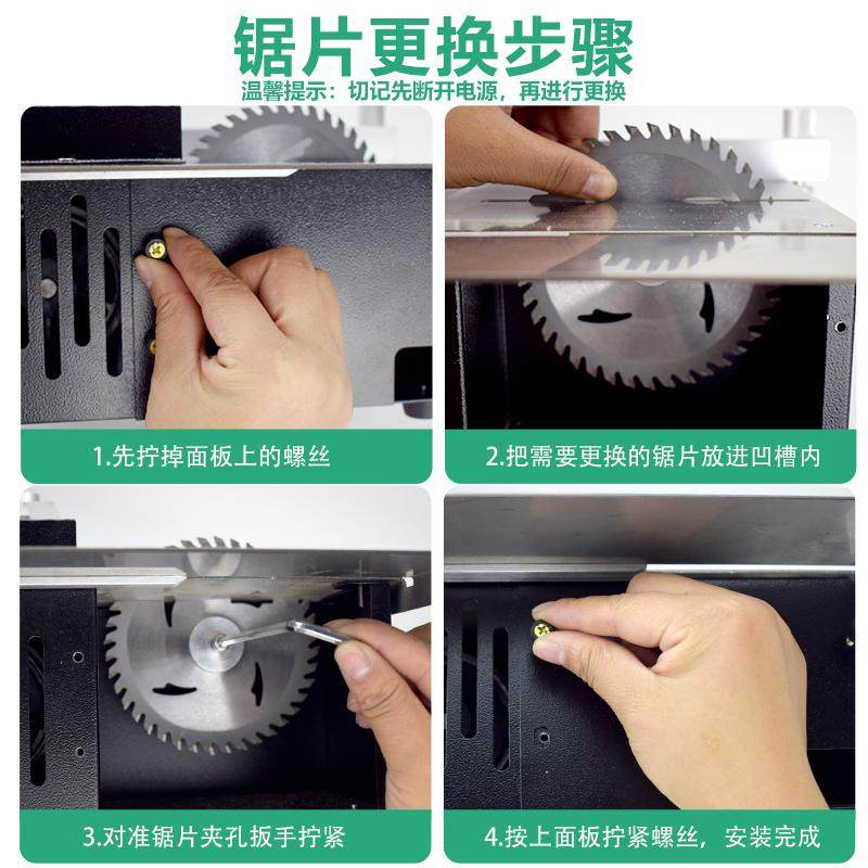 迷你小台锯桌面台锯电锯小工新型工具,淘宝优惠券,粉丝福利购,淘宝优惠卷