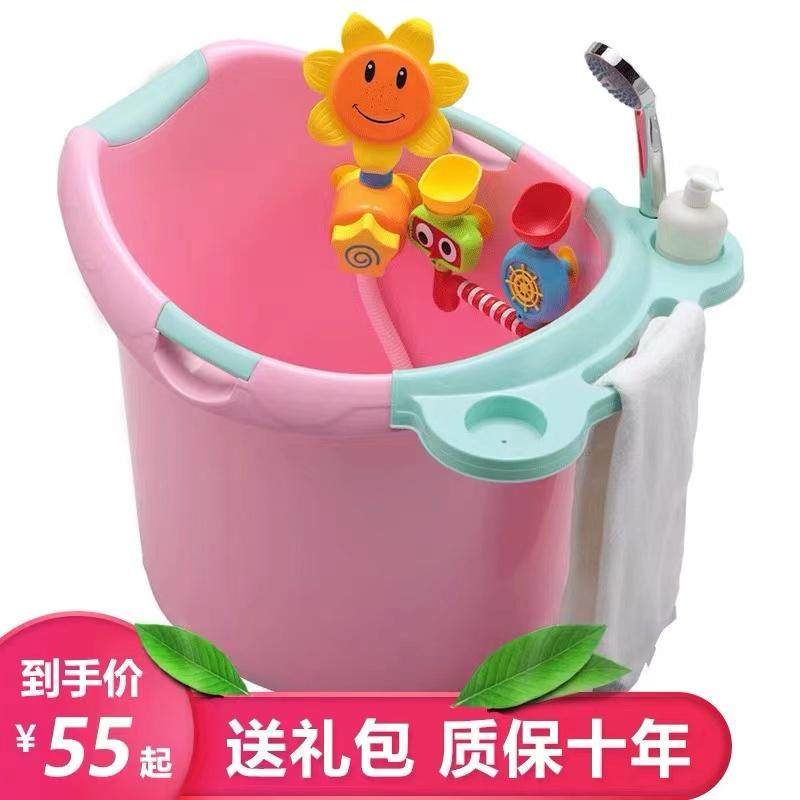 儿童浴桶洗澡桶大号婴儿浴盆宝宝洗澡盆加厚可坐沐浴桶新生儿用品,淘宝优惠券,粉丝福利购,淘宝优惠卷