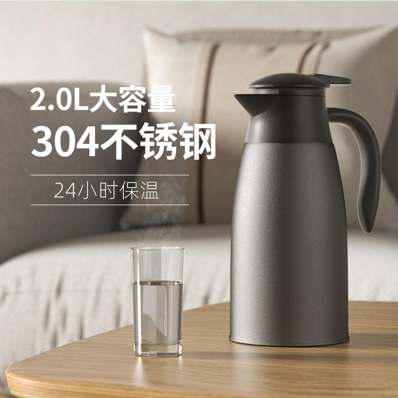日本保温壶家用高颜值宿舍304不锈钢保温水壶2升大容量茶楼暖壶热
