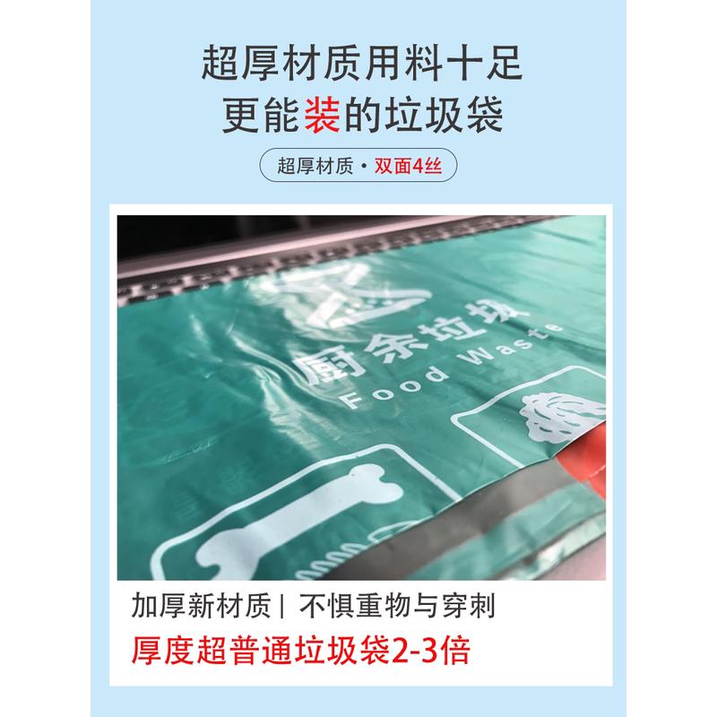 新款加厚特厚款手提抽绳式收拉袋自动收口厨房家用商用塑料垃圾袋-图0