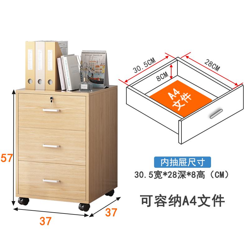 桌下文件柜矮柜办公室小柜子档案柜资料柜带锁储物柜收纳柜置物柜-图1