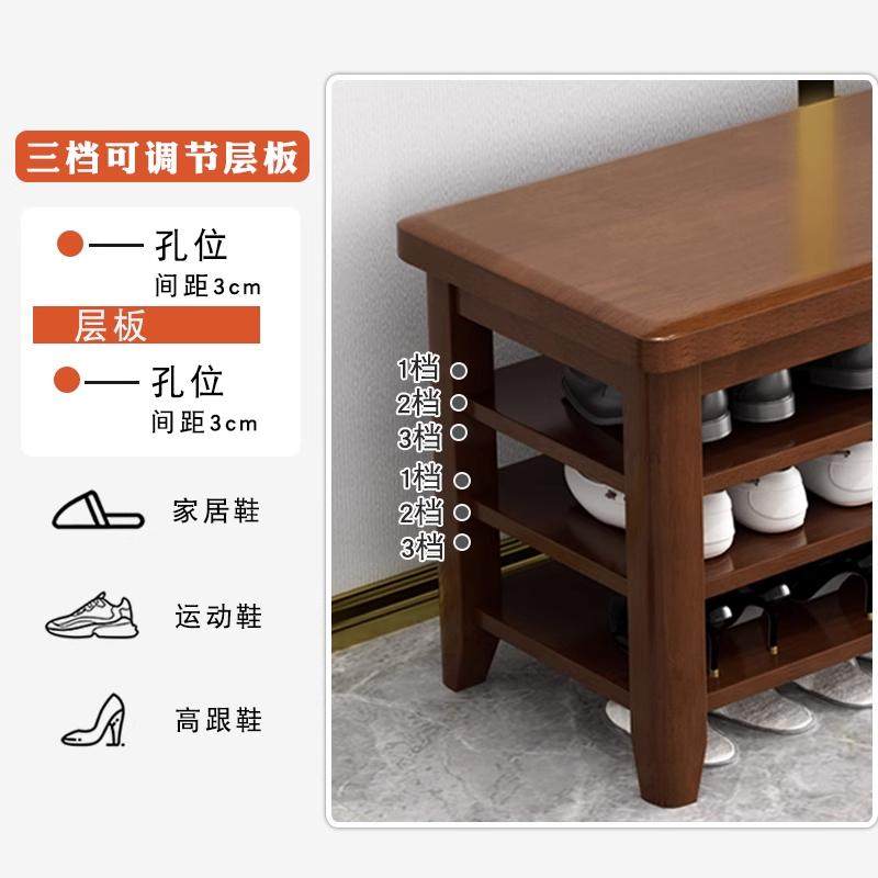 实木鞋架门口家用鞋柜可坐省客厅一体网红长条凳卧室多功能换鞋凳,淘宝优惠券,粉丝福利购,淘宝优惠卷
