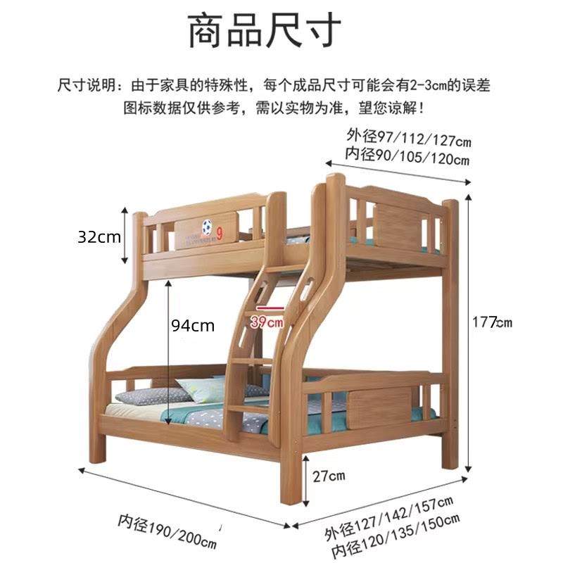 0J全实木上下床双层床大人儿童多功能子母床橡木加粗上下铺高低床,淘宝优惠券,粉丝福利购,淘宝优惠卷
