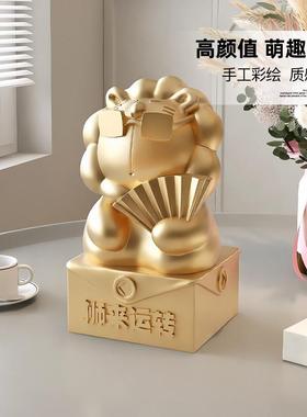 狮子桌面摆件装饰客厅旺宅高级感小众办公室开业生日礼物存钱罐