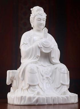 戴玉堂泰山奶奶神像碧霞元君像真身陶瓷佛像娘娘圣母家用供奉摆件