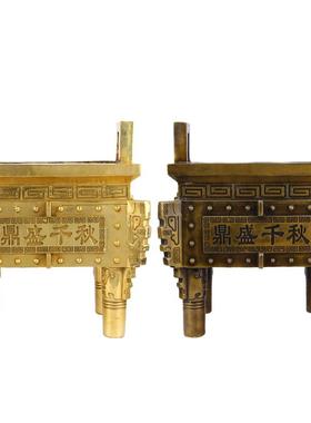 泰山阁 铜鼎摆件仿古大方鼎铜器盛鼎诚信鼎千秋鼎摆件