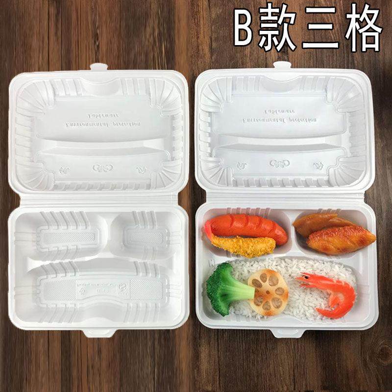 一次性餐盒连身三格饭盒白色塑料快餐盒食堂饭厅外送打包盒子包邮,淘宝优惠券,粉丝福利购,淘宝优惠卷
