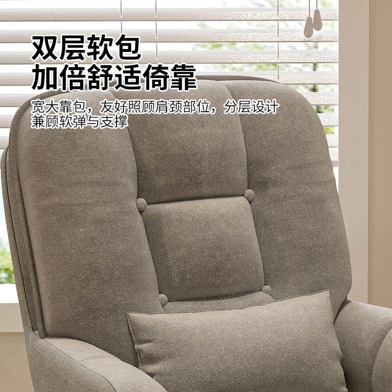 电脑椅子家用舒服久坐电竞沙发椅宿舍懒人椅学习书桌办公靠背转椅,淘宝优惠券,粉丝福利购,淘宝优惠卷