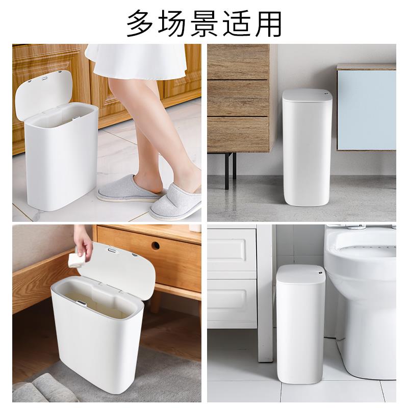 窄缝垃圾桶家用2025年感应自动新款智能卫生间厕所厨房带盖大容量 - 图2