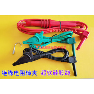 。共立测试线克列茨 KYORITSU高压兆欧表专用测试线 7165A绝缘棒