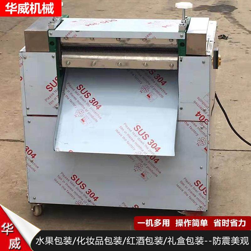 电动切纸丝厂家拉菲草纸条纸片水果礼盒用褶皱波浪纸丝分切机,淘宝优惠券,粉丝福利购,淘宝优惠卷