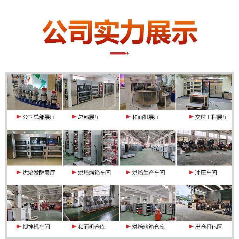 商用热风喷雾式发酵醒发箱6/9/16/32盘笼冷藏单双门面包蛋糕店用,淘宝优惠券,粉丝福利购,淘宝优惠卷