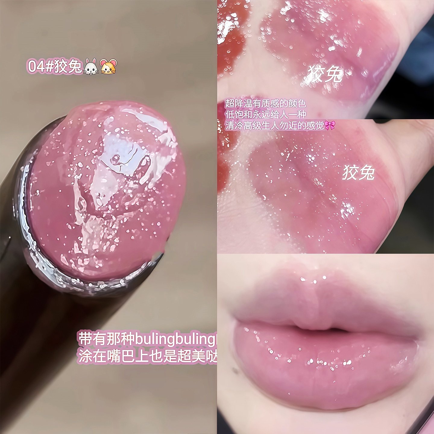 终于找到了!!紫色唇釉的平替~herorange固体唇蜜水光淡紫色口红女,淘宝优惠券,粉丝福利购,淘宝优惠卷