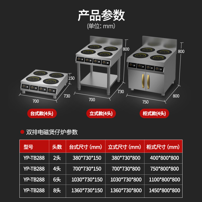 韩固商用电磁炉大功率3500W多头灶四头煲仔炉麻辣烫电池炉 - 图3