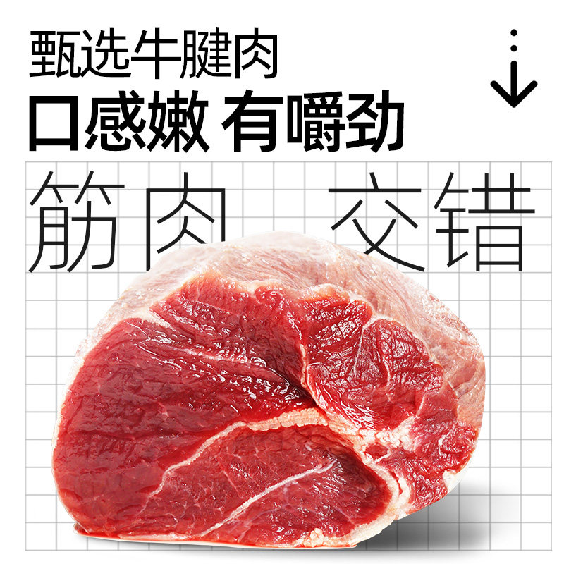 大希地牛肉即食80g*10低脂健身牛腱子高蛋白零食速食代餐饱腹食品,淘宝优惠券,粉丝福利购,淘宝优惠卷