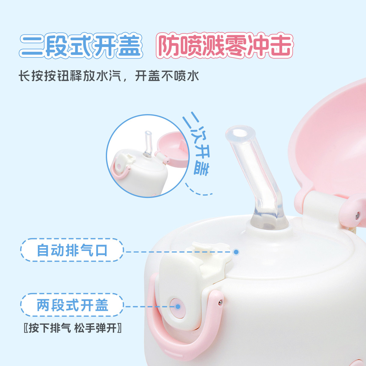 膳魔师CHiiKAWA儿童夏季直饮水杯宝宝吸管杯儿童保温杯吉伊卡哇,淘宝优惠券,粉丝福利购,淘宝优惠卷