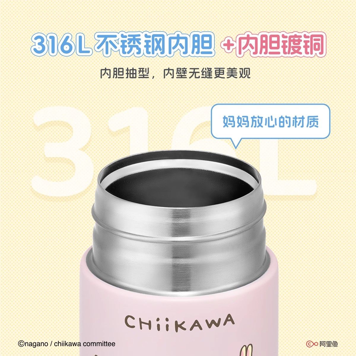 膳魔师CHiiKAWA儿童夏季直饮水杯宝宝吸管杯儿童保温杯吉伊卡哇,淘宝优惠券,粉丝福利购,淘宝优惠卷