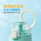 Thermosaurus Tritan material summer straw water cup