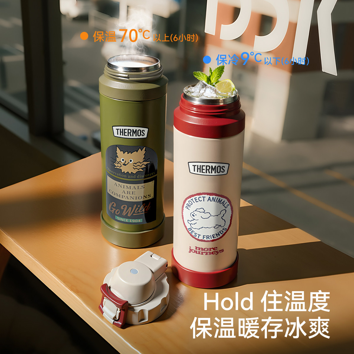 膳魔师儿童保温杯户外运动上学便携提手大容量水杯大童直饮杯复古,淘宝优惠券,粉丝福利购,淘宝优惠卷