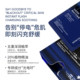 N3+N3+Tionya Begonia Hydrating Firming Remove Yellowing Replenishing Moisturizing Lock Moisturizing Oil Nourishing Soothing Flash Mask