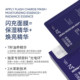 N3+ Hydrating Qiongya Begonia Hydrating Firming Moisturizing Moisture Locking Soothing Oil Mask Flash Filling Mask