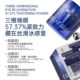 N3+ Recombinant Collagen Eye Cream Smoothes Fine Lines, Moisturizes and Firms, Stays Up All Night, Improves Eye wrinkles and elasticity