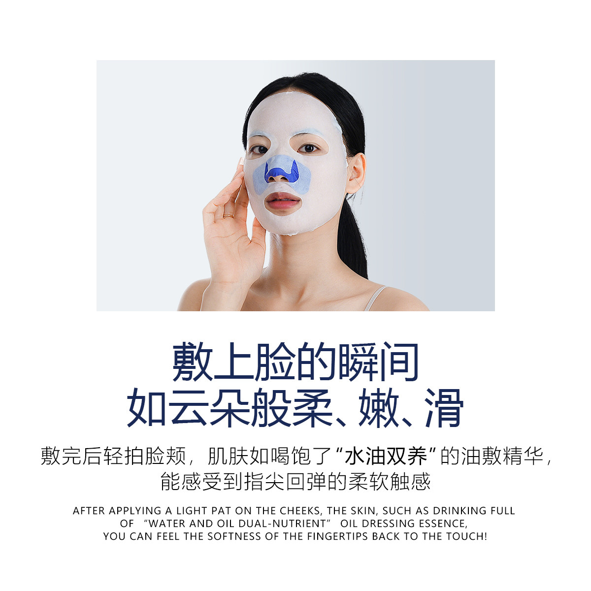N3+松口茸沁颜精华油补水保湿油敷以油养肤舒缓贴片官方旗舰面膜