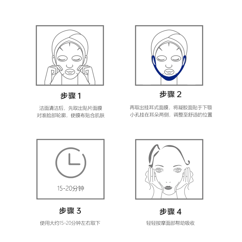 N3熬夜面膜保湿创新挂耳紧致干皮冬季男女士熬夜急救N3护肤旗舰店