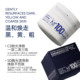 N3+ five-fold enzyme brightens skin tone, ice cream puff polishing mask, ice cream rejuvenating skin base mask