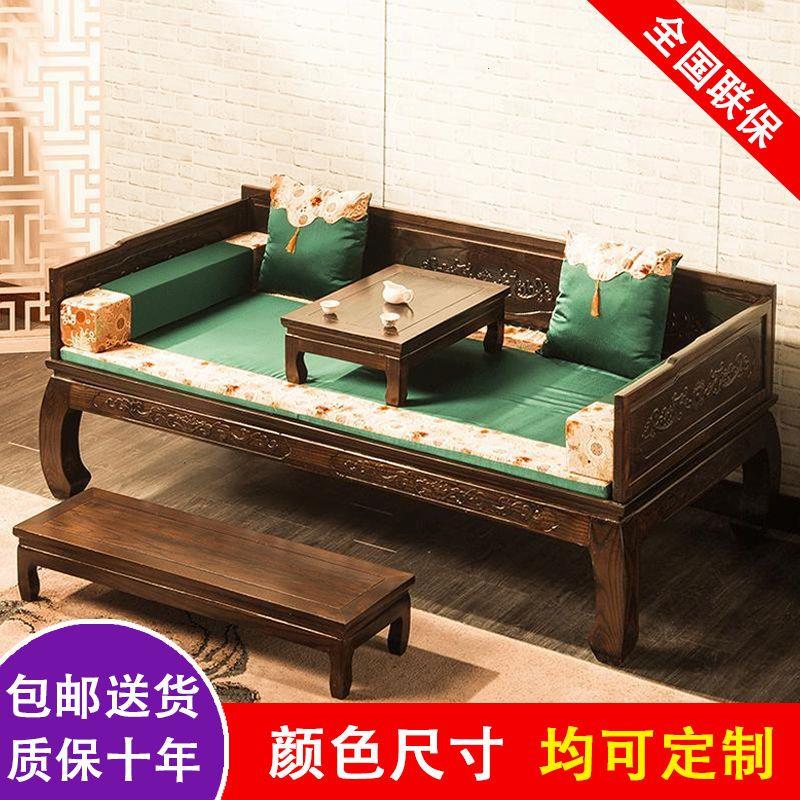 榆木罗汉床实木中式沙发床酒店茶楼民宿仿古雕花古典简约禅意床榻
