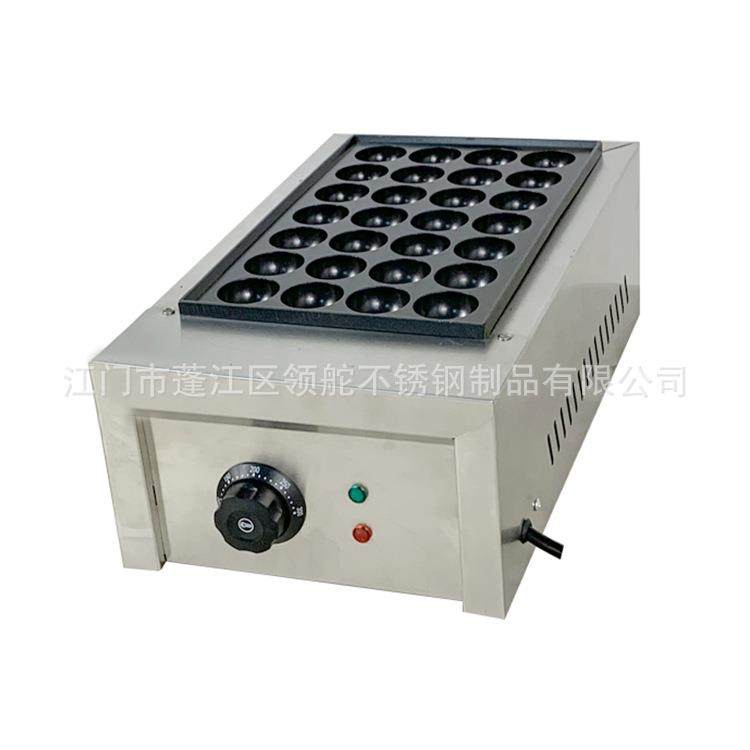 鱼丸炉电热商用单板鱼丸炉电热双板丸机品良实惠,淘宝优惠券,粉丝福利购,淘宝优惠卷