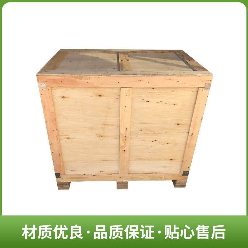 物流运输钢带木箱包装多层板免熏蒸防潮仓储打包周转木箱厂家,淘宝优惠券,粉丝福利购,淘宝优惠卷