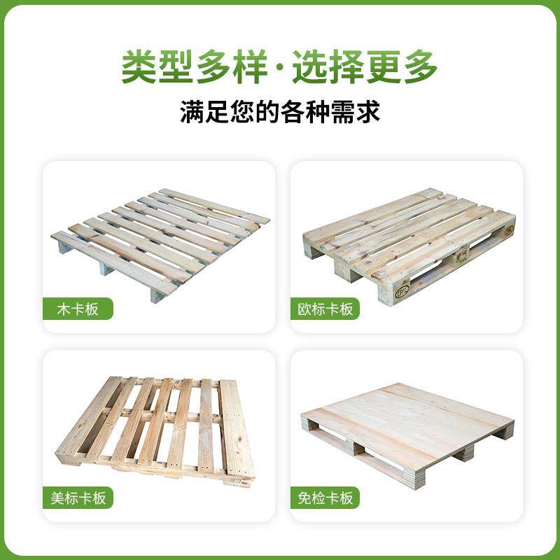 物流运输钢带木箱包装多层板免熏蒸防潮仓储打包周转木箱厂家,淘宝优惠券,粉丝福利购,淘宝优惠卷