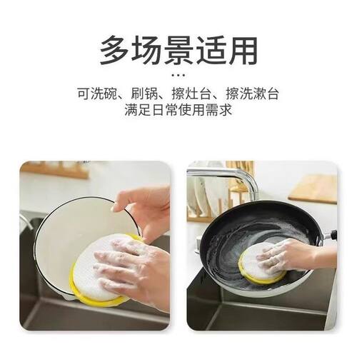 洗碗海绵擦厨房家用加厚百洁布元宝巾不沾油去污洗锅刷碗棉清洁布 - 图3