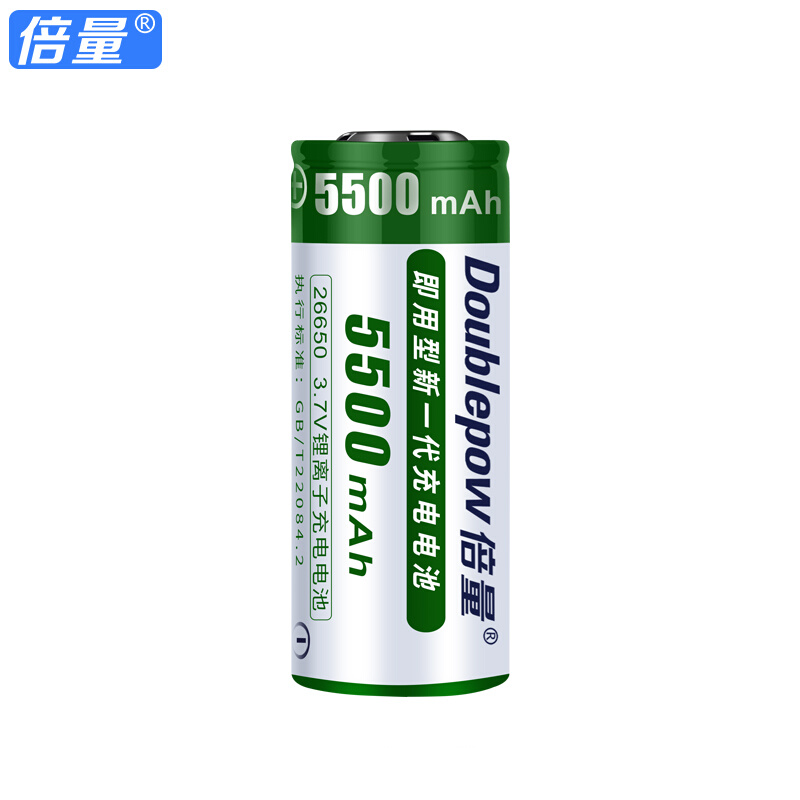 倍量26650锂电池强光手电筒3.7v大容量18650电池可充电4.2v充电器