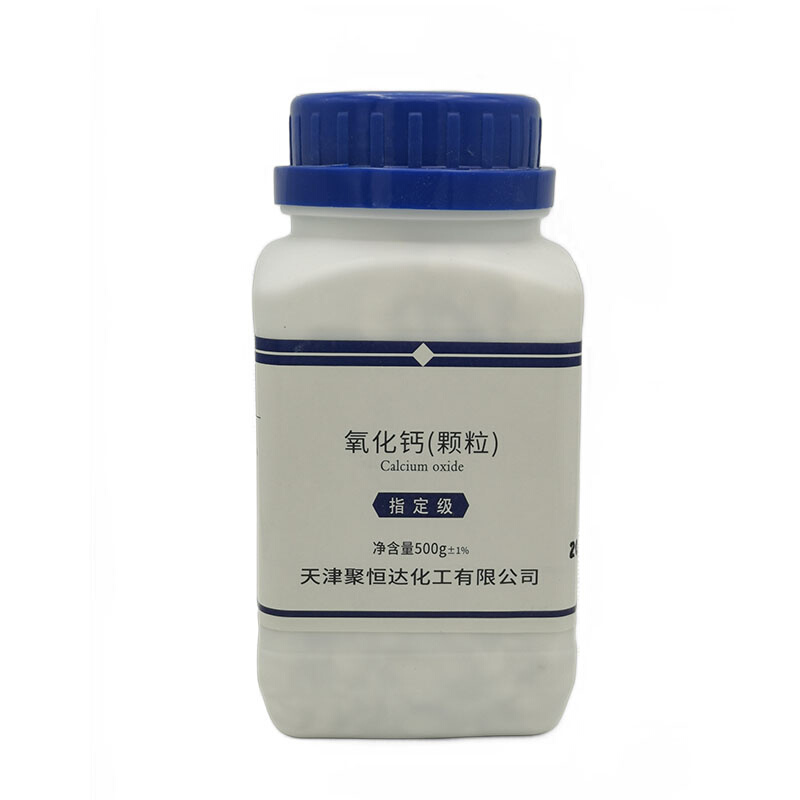 氧化钙 AR500g 粉粒 CaO生石灰干燥剂分析纯实验用品化工原料试剂 - 图2
