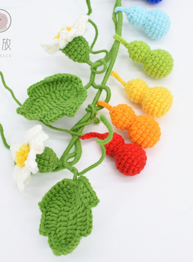 手工毛线葫芦娃汽车挂件材料包