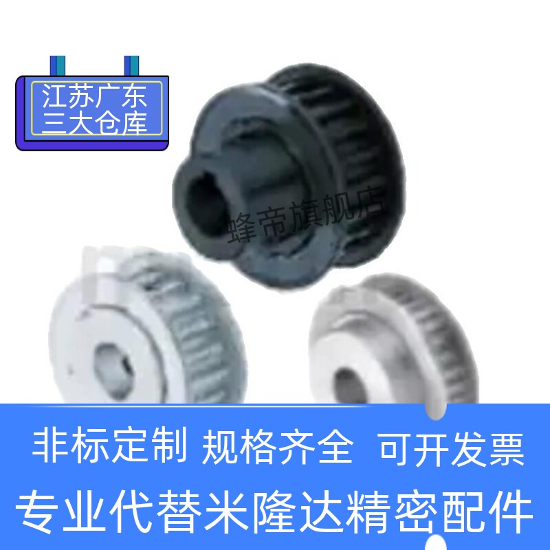 HTPA26S5M150-A-N10 N12 N12.7 N14 N15 N16 N17 N18N20N22同步轮 - 图3