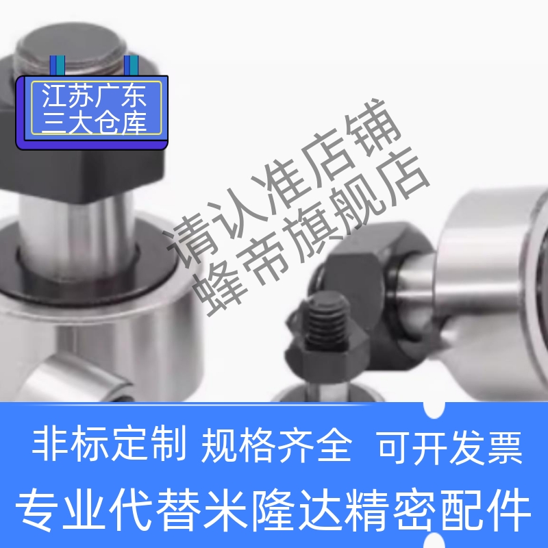 BPF01 BPF02-d6-d8-d10-d12-d16-d18-d20-d24-PP 凸轮轴承随动器