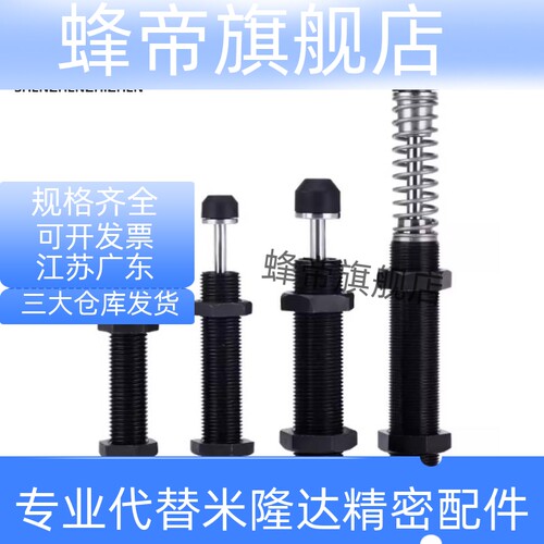 油压液压缓冲器AC0806/0604/1008/1210/1005/1007/-1-2-3-N/SAC14 - 图0