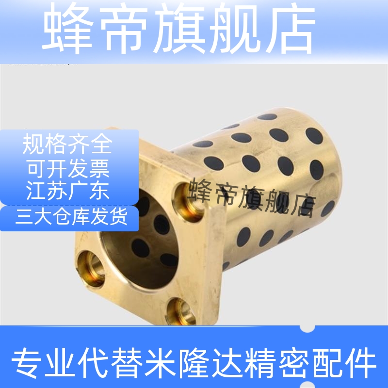 MPTNP6 8 10 12 13 16 20 25 30-15 35 40 50 60 70 切边无油衬套 - 图2