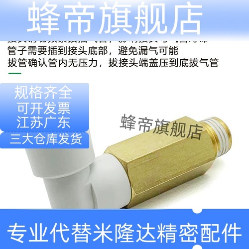 SMC型外螺纹加长弯通L型接头 KJW/KQ2W04-01/M5 6-02 8-03 10-04S - 图1