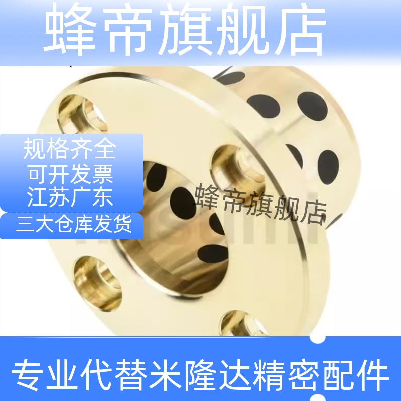 MPTNP6 8 10 12 13 16 20 25 30-15 35 40 50 60 70 切边无油衬套 - 图1