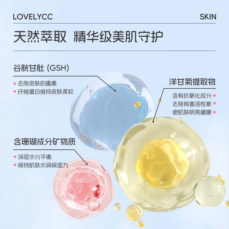lovelycc淡斑红宝石提亮防晒精华SFP50+PA+++隔离BB霜粉底抗老