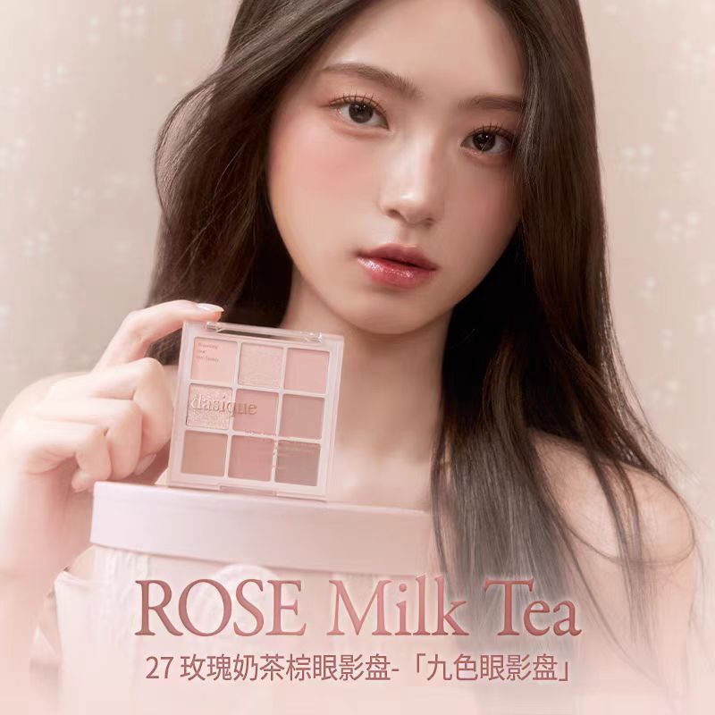 DASIQUE/代曦可玫瑰奶茶腮红灰粉日常眼影唇釉自然秋冬
