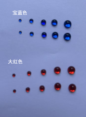 DIY手工配件2-6mm树脂贴片美甲饰品光面半圆平底钻宝石贴片